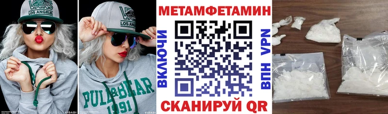 АМФЕТАМИН Розовый  Мариинск 