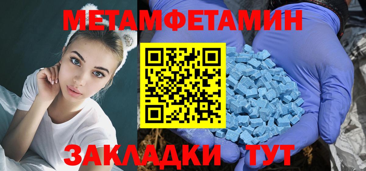 АМФЕТАМИН VHQ Мариинск