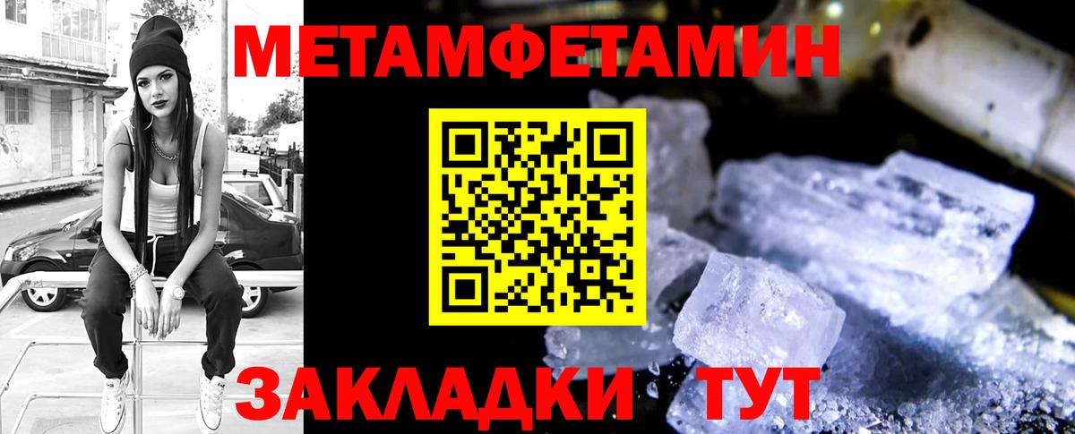 Мариинск  Amphetamine  АМФЕТАМИН  Амфетамин 97%  Вход с VPN 