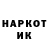 Кодеин напиток Lean (лин) Anton Avseiko