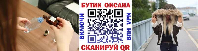 как найти   Мариинск  маркетплейс формула  БУТИРАТ BDO 
