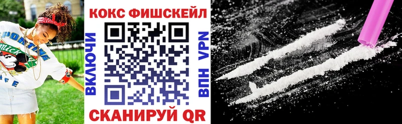 мега ССЫЛКА продажа наркотиков Мариинск Cocaine 97%