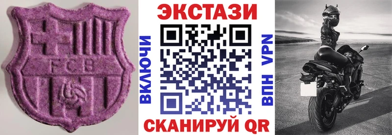 Ecstasy бентли  закладки  Мариинск 