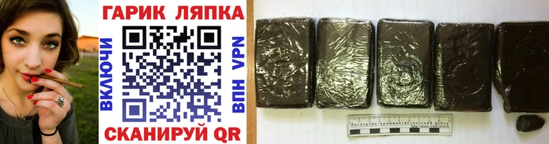 ГАШИШ гарик  Мариинск 