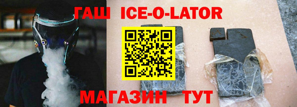ГАШИШ индика сатива  ГАШИШ  ГАШ гашик  Мариинск  Вход с VPN 
