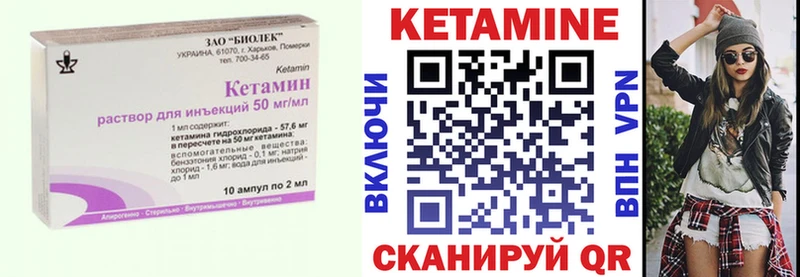 КЕТАМИН ketamine  купить наркотик  Мариинск 