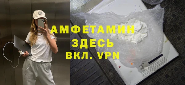 а пвп мука Медногорск