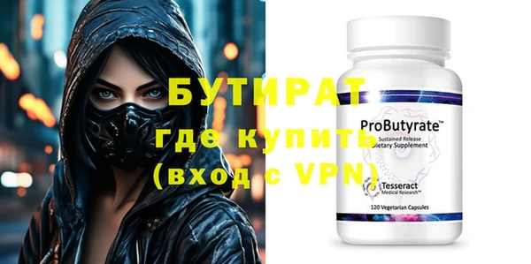 метамфетамин Майский