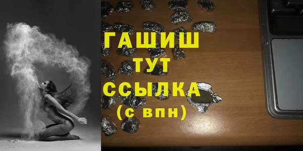 сатива Магадан