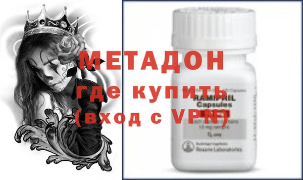 кристаллы Михайловка