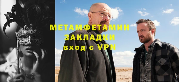 гидропоника Мегион