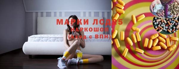 кристаллы Михайловка