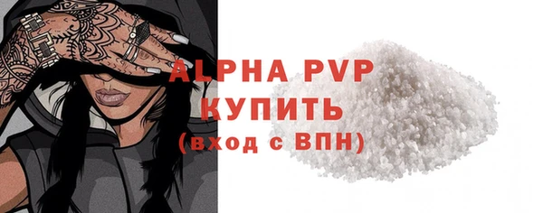 а пвп мука Медногорск