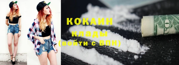 метамфетамин Майский