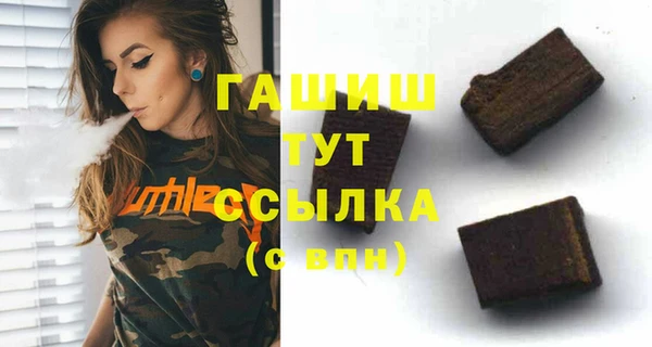 кристаллы Михайловка