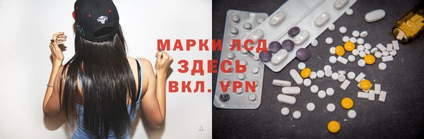 Альфа ПВП Магас