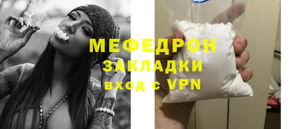 COCAINE Михайловск