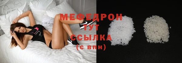 COCAINE Михайловск