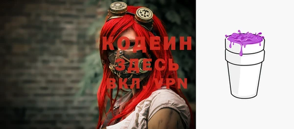 кристаллы Михайловка