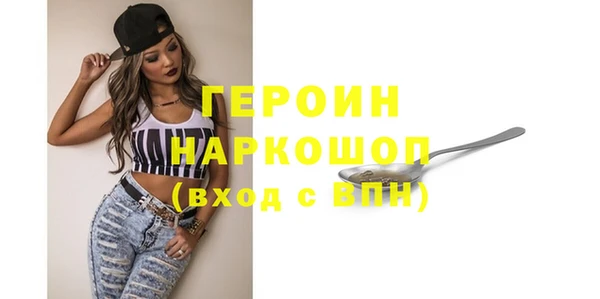 героин Михайлов