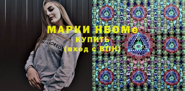 кристаллы Михайловка