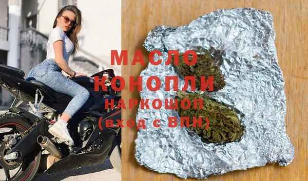 COCAINE Михайловск