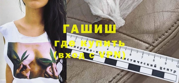 тгк Гатчина