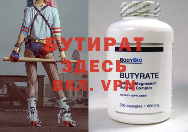 гидропоника Мегион