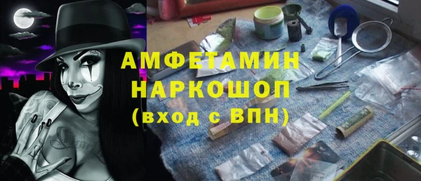 гидропоника Мегион
