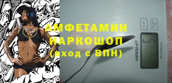 COCAINE Михайловск