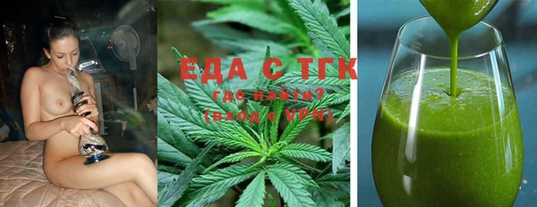 гидропоника Мегион