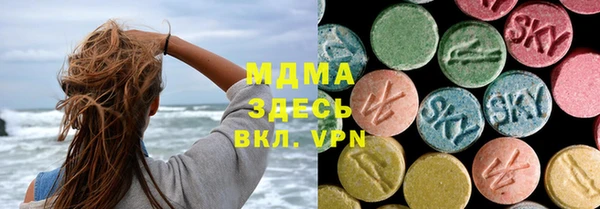 COCAINE Михайловск
