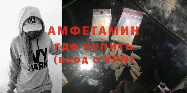 COCAINE Михайловск