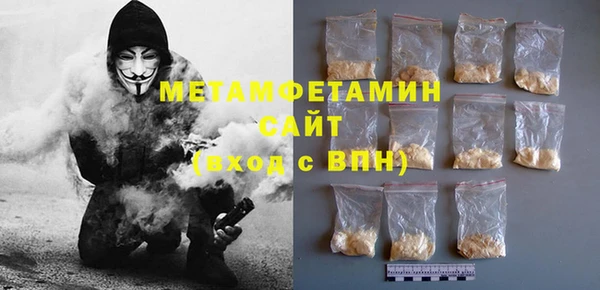 кристаллы Михайловка