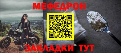молекула духа Конаково