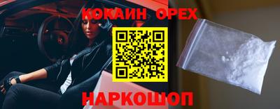 прущий лед Кимры