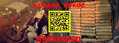 молекула духа Конаково