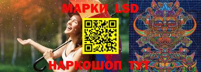 меф Коммунар