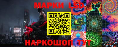 молекула духа Конаково
