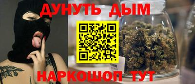 молекула духа Конаково