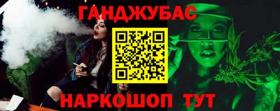 меф Коммунар