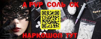 прущий лед Кимры