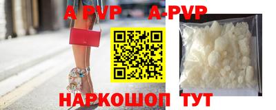 молекула духа Конаково