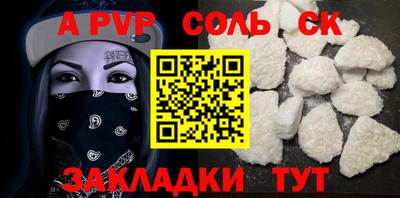 молекула духа Конаково