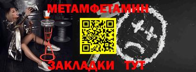 меф Коммунар