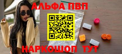 герыч Комсомольск-на-Амуре