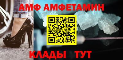 герыч Комсомольск-на-Амуре