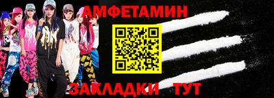 молекула духа Конаково