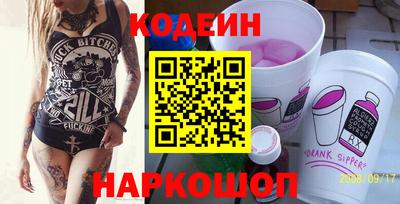 герыч Комсомольск-на-Амуре