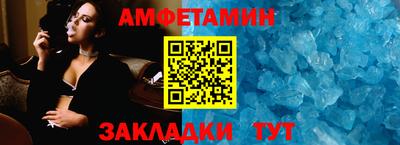 меф Коммунар